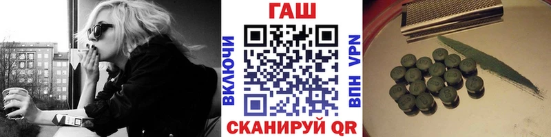 Продажа наркотиков Усть-Катав Канабис  Cocaine  А ПВП  АМФ  Меф 
