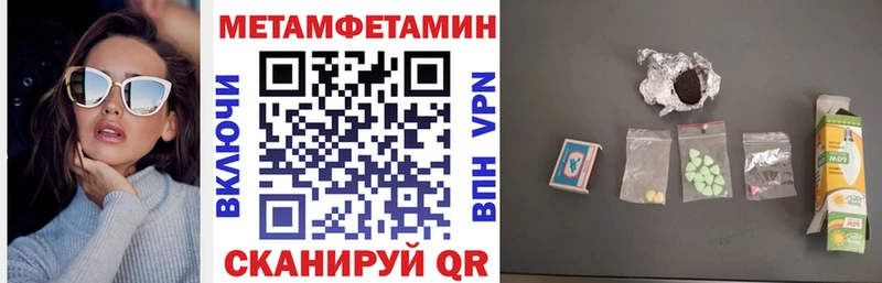 Amphetamine VHQ  Усть-Катав 
