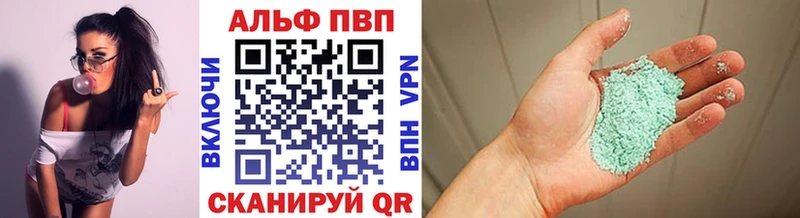 как найти   Усть-Катав  Альфа ПВП СК КРИС 