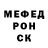 Метадон кристалл Truba Tru