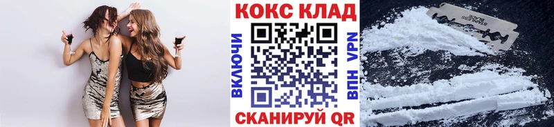 магазин    Усть-Катав  КОКАИН Перу 