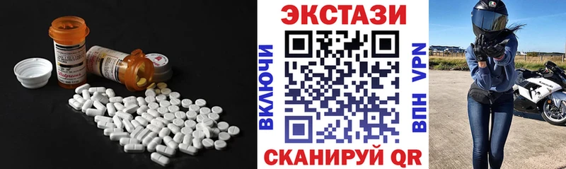 ЭКСТАЗИ 280мг  MEGA онион  Усть-Катав 