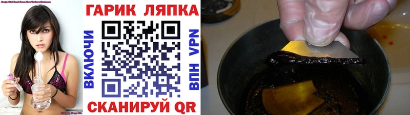 ГАШ AMNESIA HAZE  mega маркетплейс  Усть-Катав 