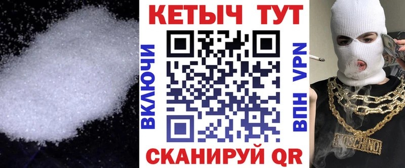 КЕТАМИН ketamine  Усть-Катав 