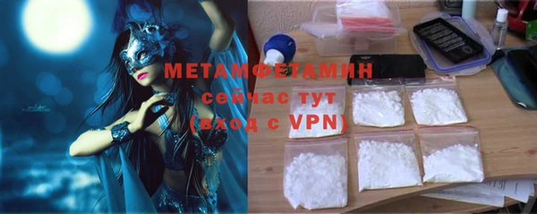 скорость mdpv Гусиноозёрск