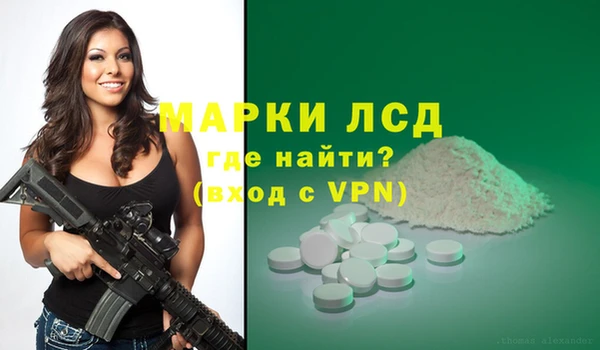 ALPHA-PVP Абаза