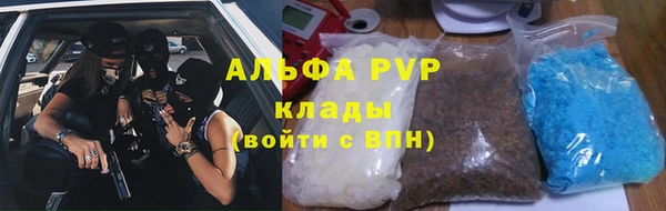 Альфа ПВП Абдулино