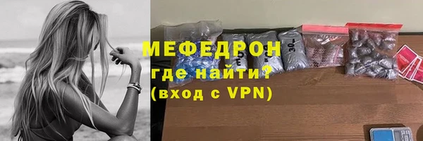 ALPHA-PVP Абаза