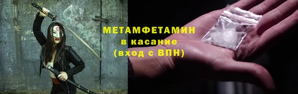ALPHA-PVP Абаза