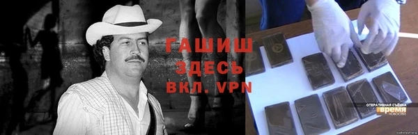 Альфа ПВП Абдулино