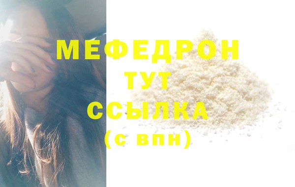 альфа пвп VHQ Гусь-Хрустальный