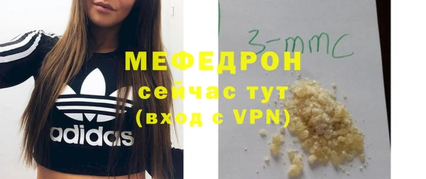 ALPHA-PVP Абаза