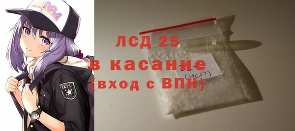 Альфа ПВП Абдулино