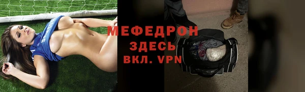 Альфа ПВП Абдулино
