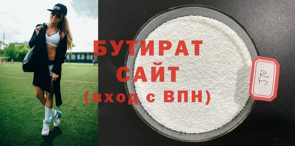 Альфа ПВП Абдулино