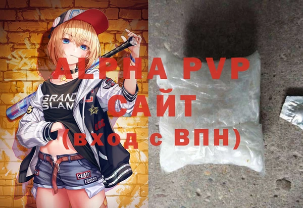 ALPHA-PVP Абаза