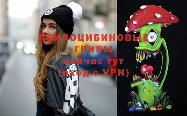 ALPHA-PVP Абаза