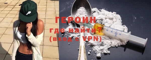 ALPHA-PVP Абаза