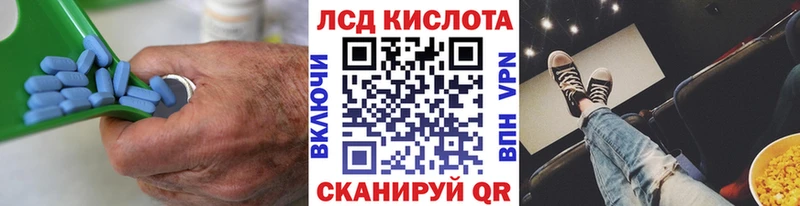 ЛСД экстази ecstasy  что такое наркотик  Усть-Катав 