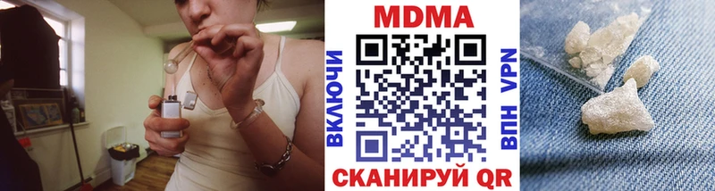 MDMA молли  Усть-Катав 