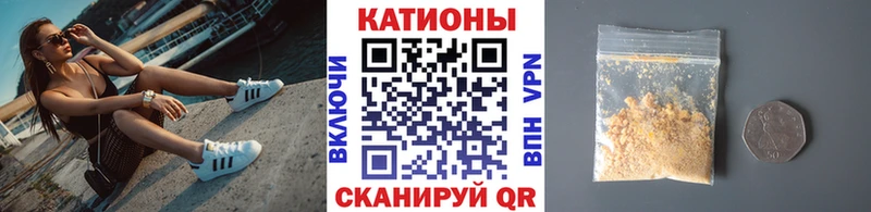 Мефедрон мяу мяу  Усть-Катав 
