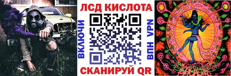 цены наркотик Усть-Катав Марки 25I-NBOMe 1500мкг