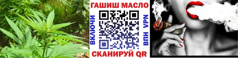 ТГК вейп с тгк Усть-Катав