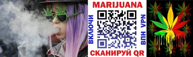 Канабис планчик Усть-Катав